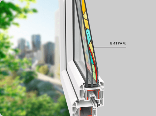 Витраж 1